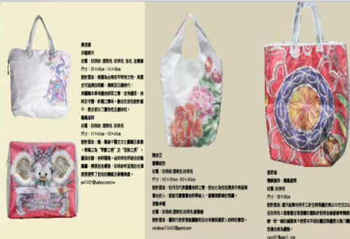 Taschedesign1